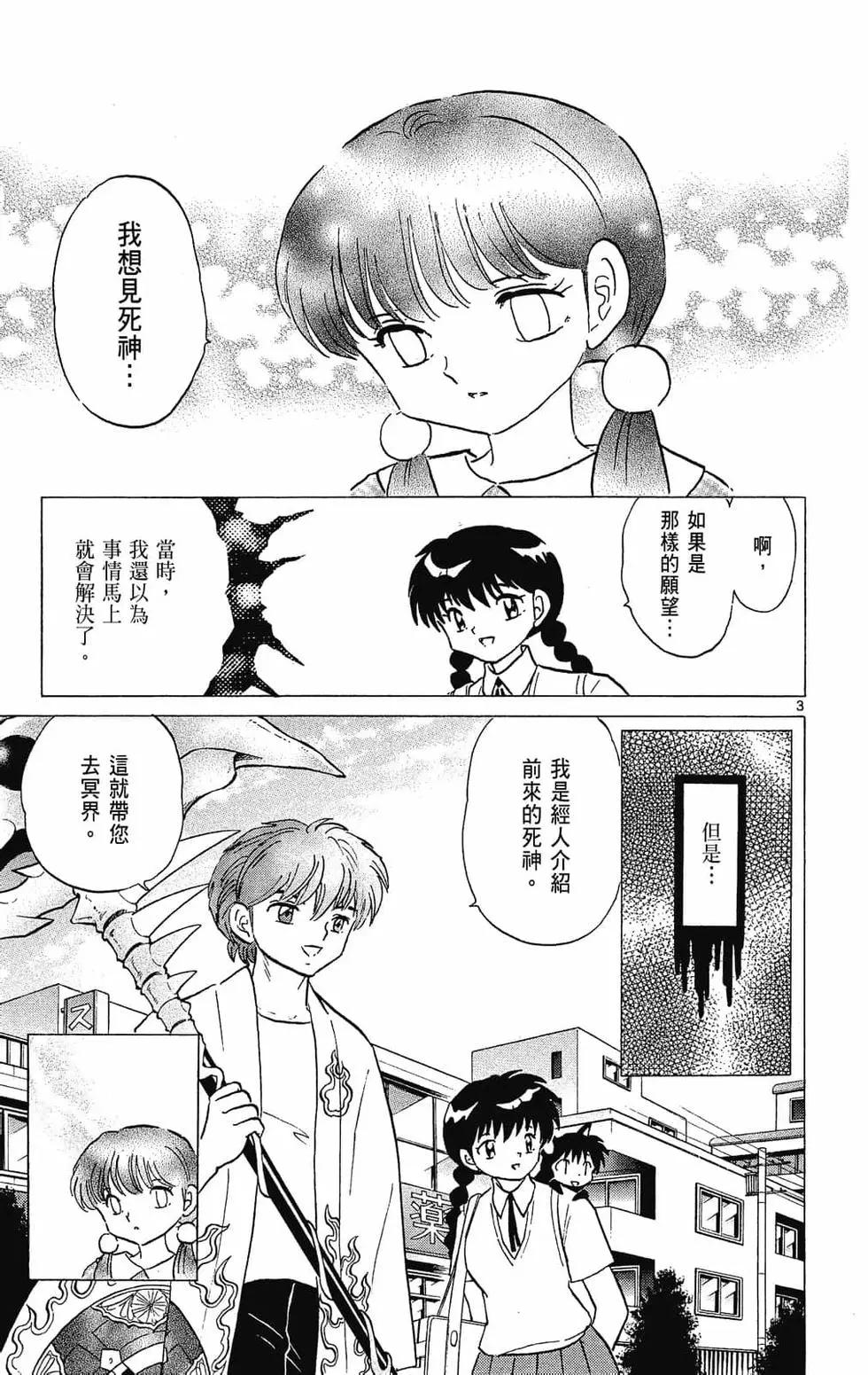 第29卷164
