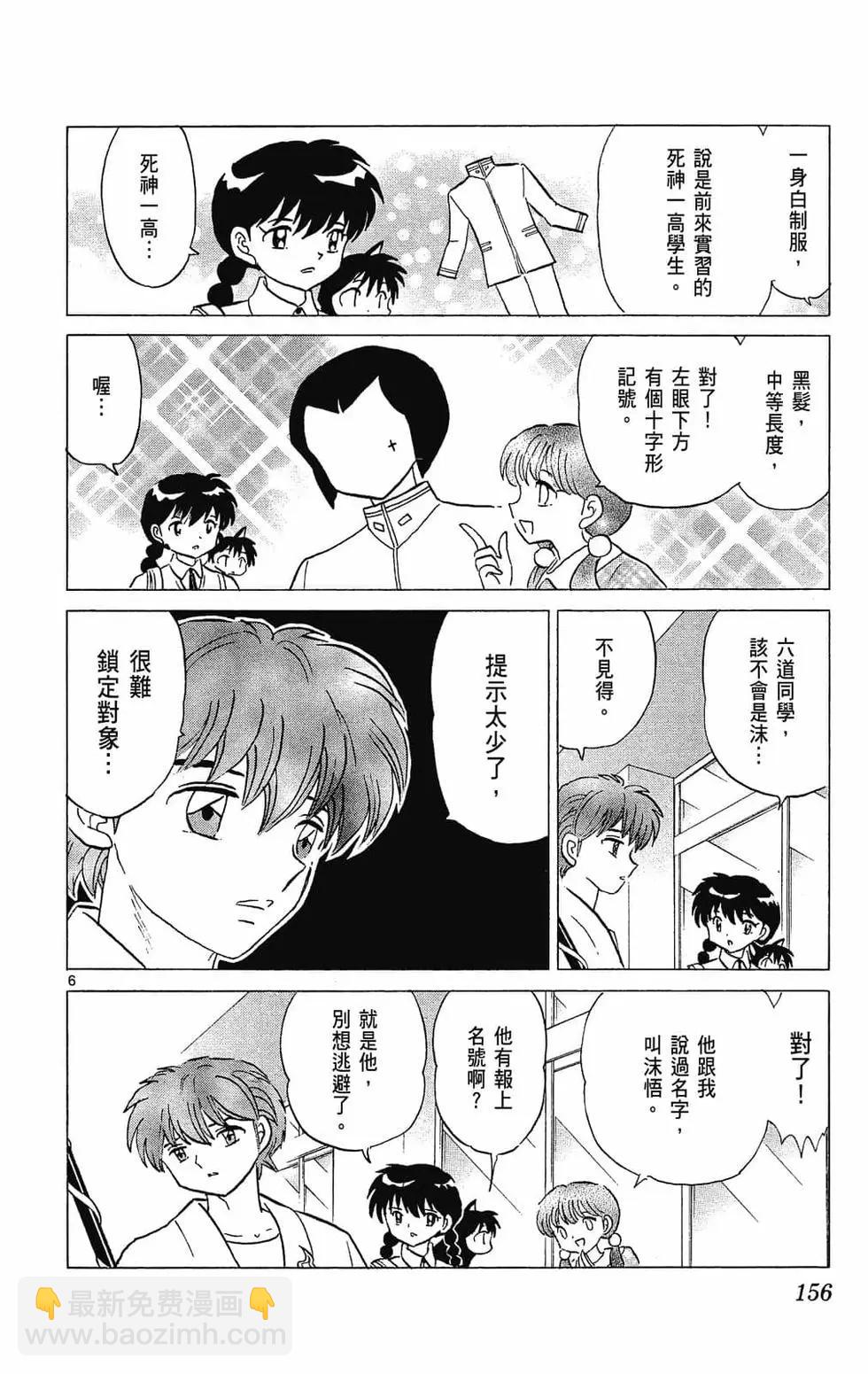 第29卷167