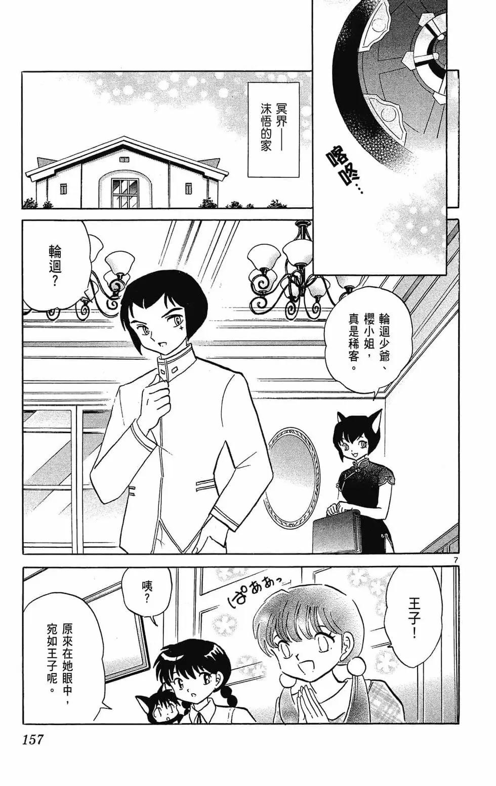 第29卷168