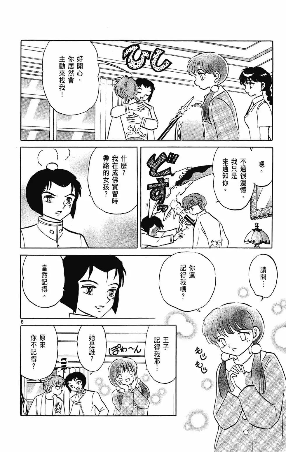 第29卷169