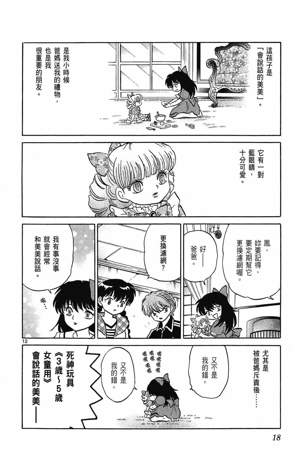 第29卷17