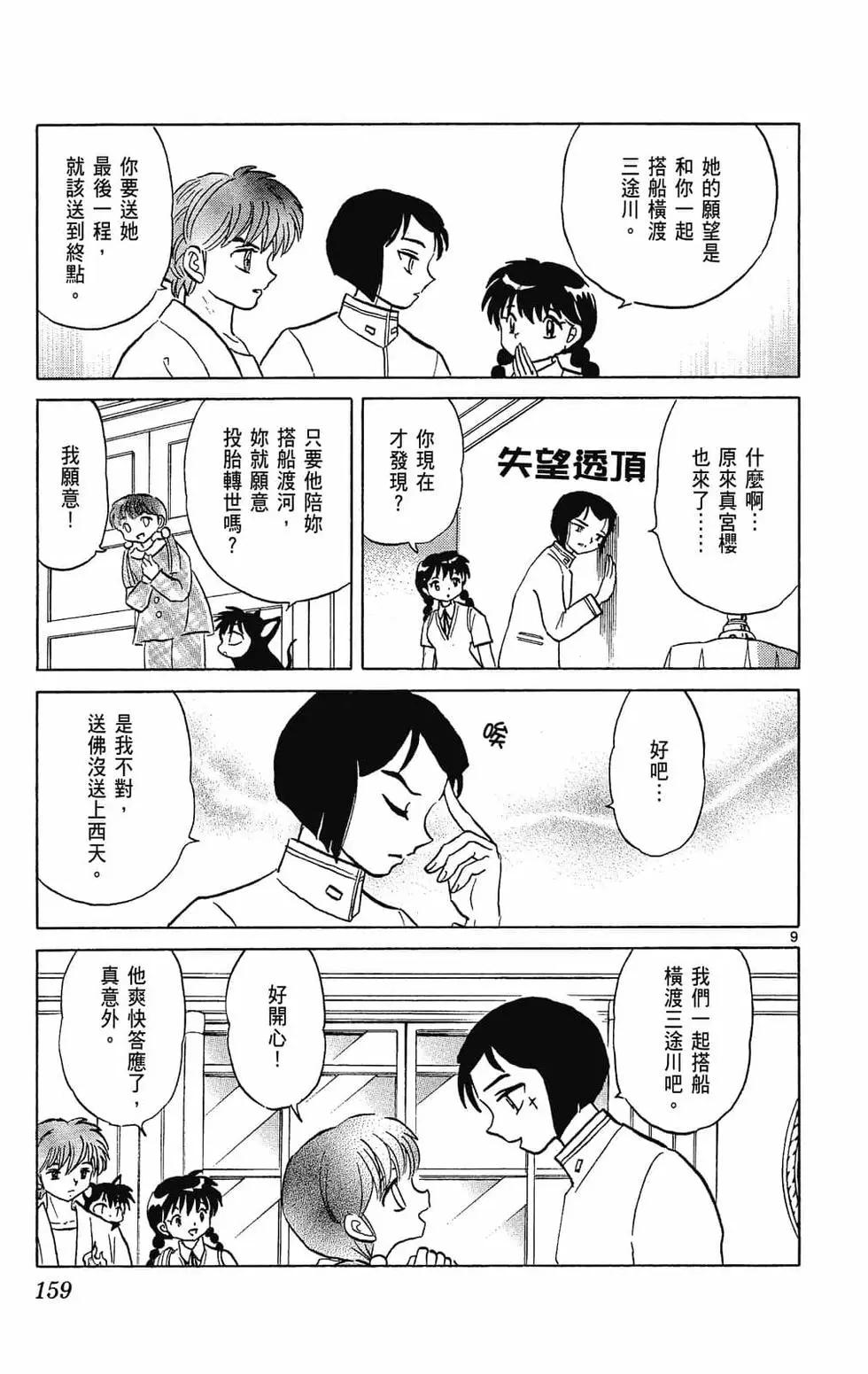 第29卷170
