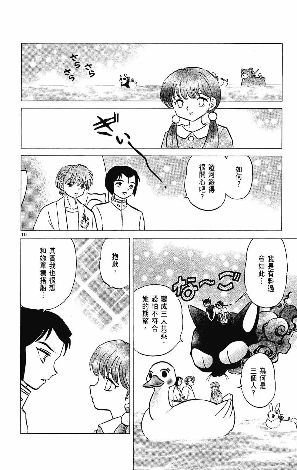 第29卷171