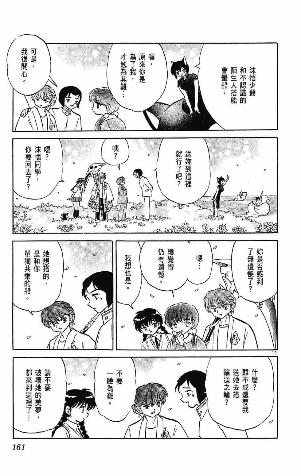 第29卷172