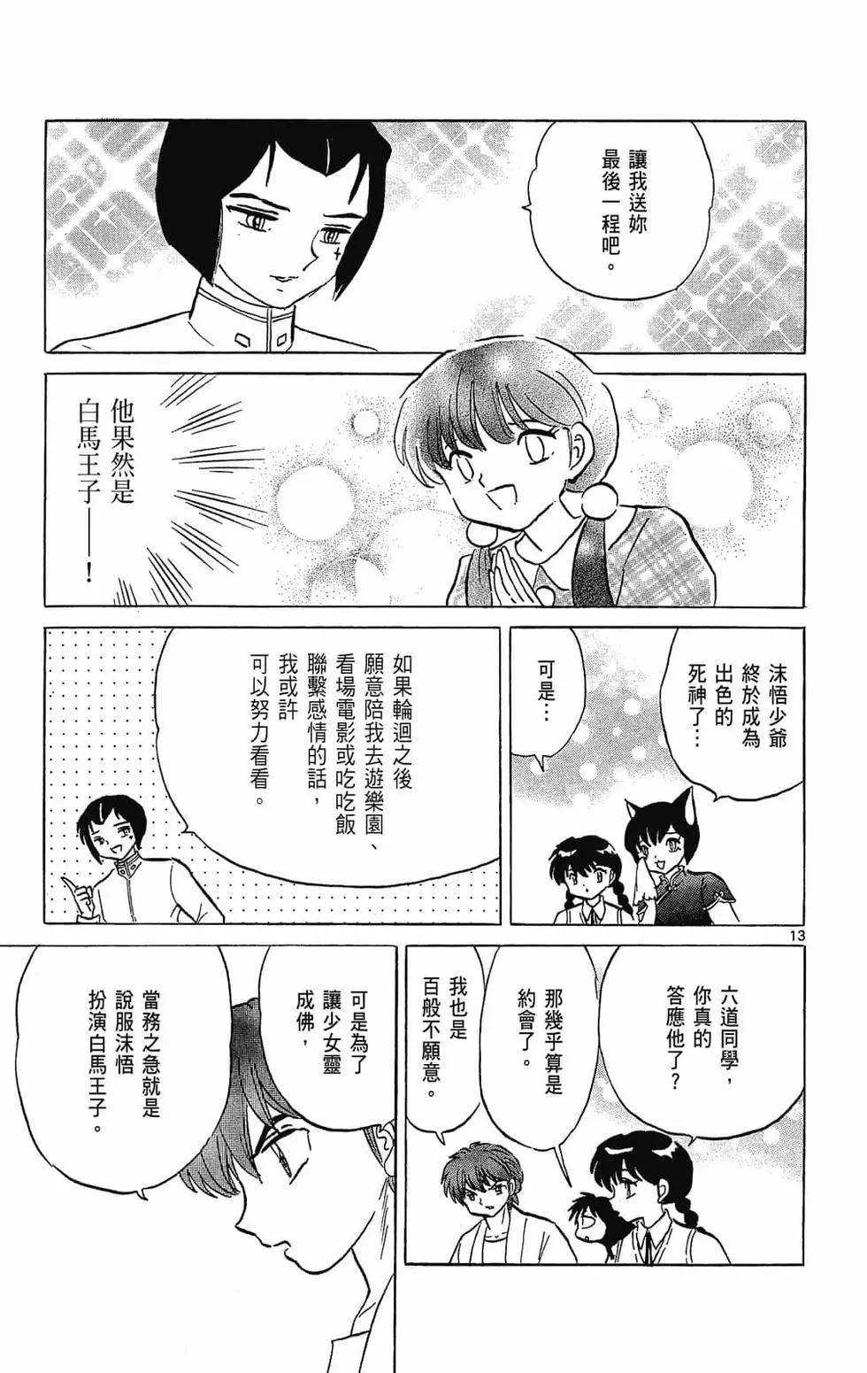 第29卷174