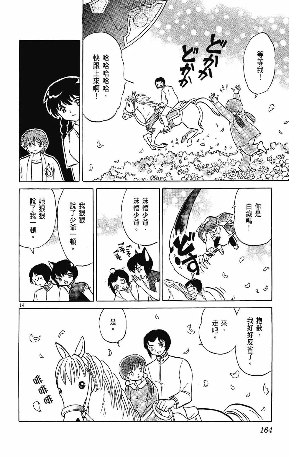 第29卷175
