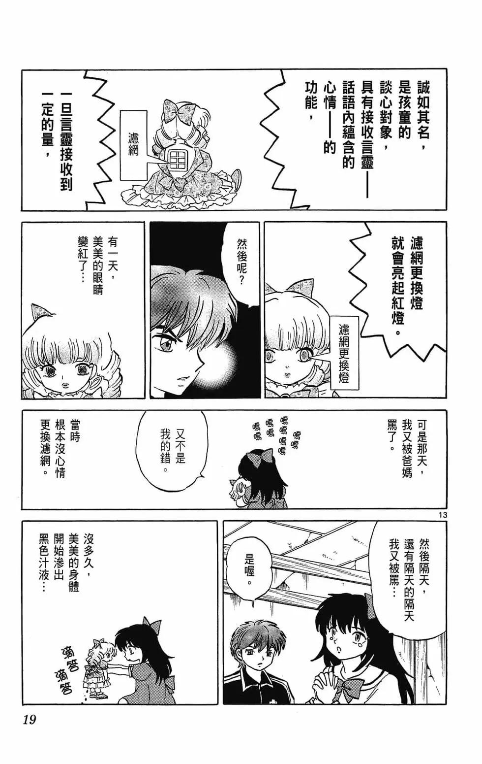 第29卷18