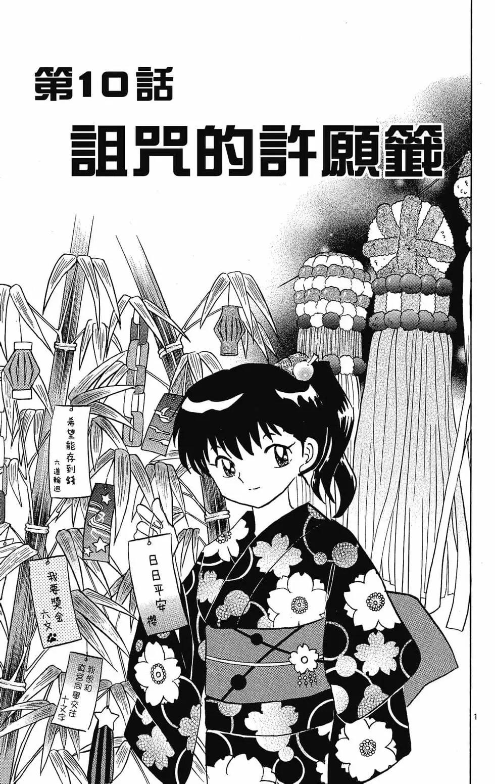 第29卷180