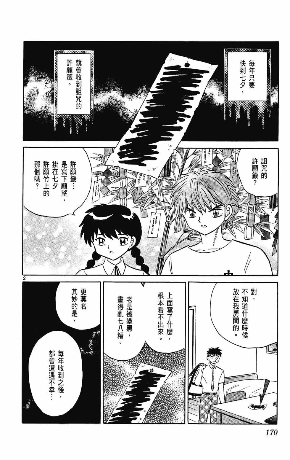 第29卷181