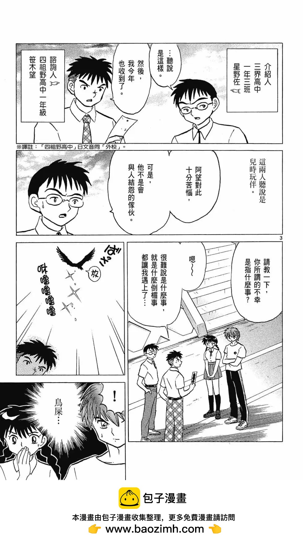 第29卷182