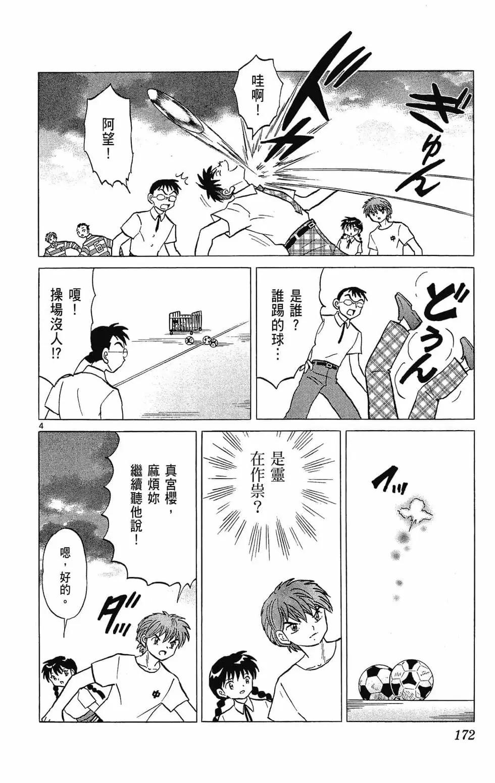 第29卷183