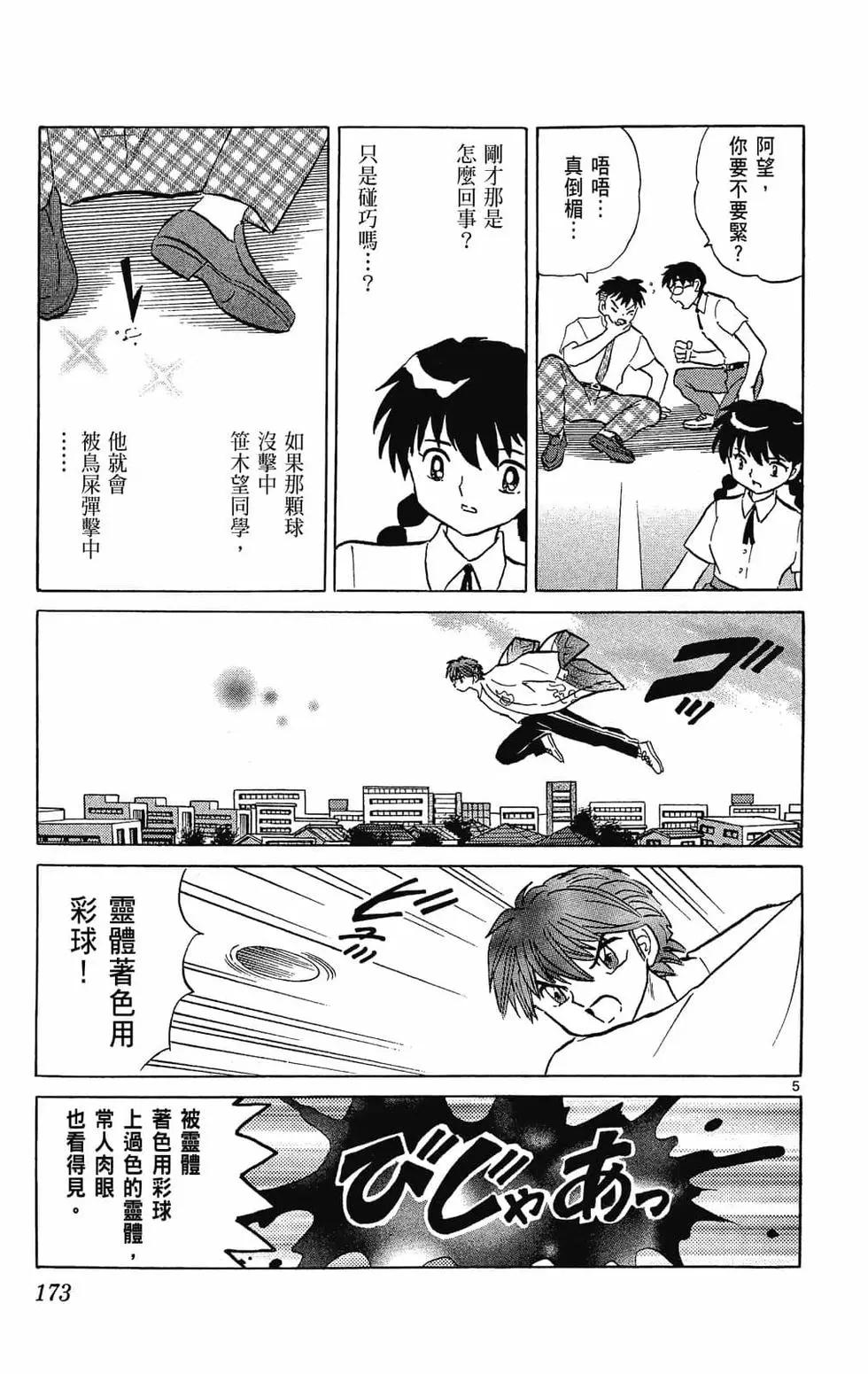 第29卷184
