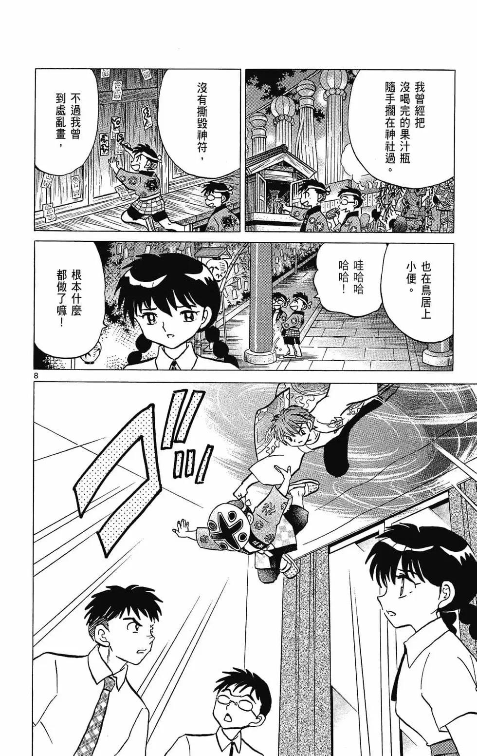 第29卷187