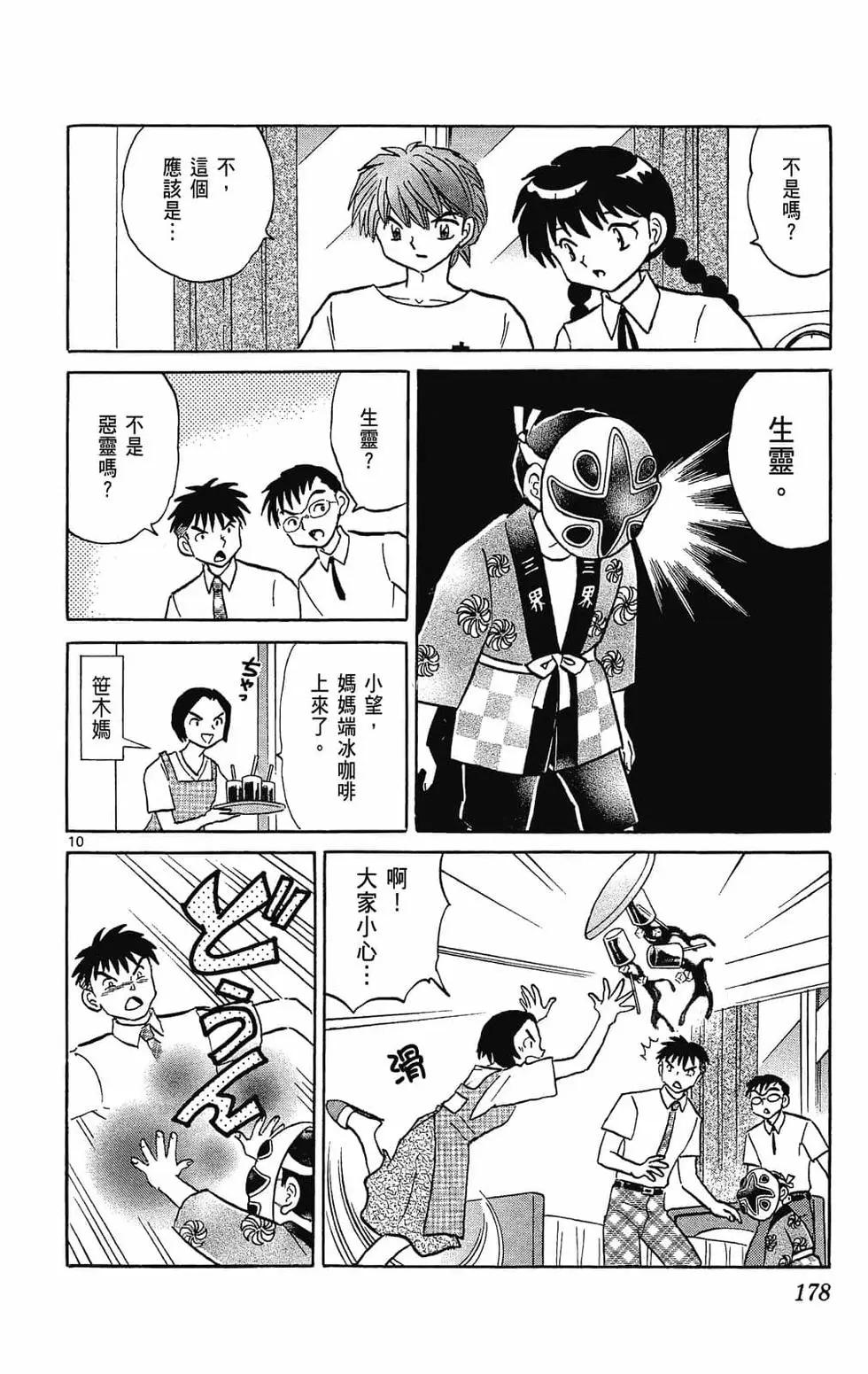 第29卷189