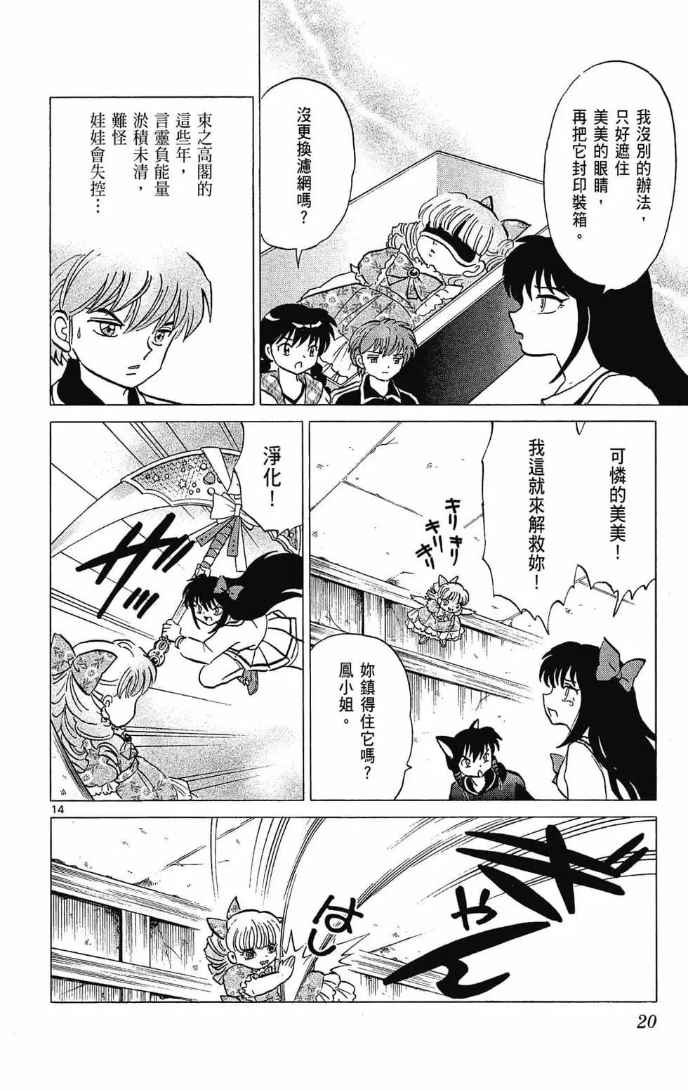 第29卷19