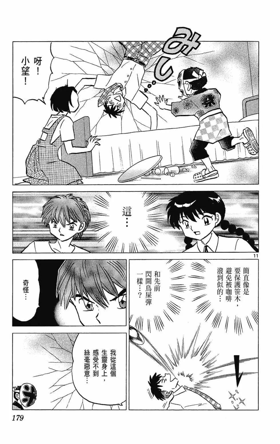 第29卷190