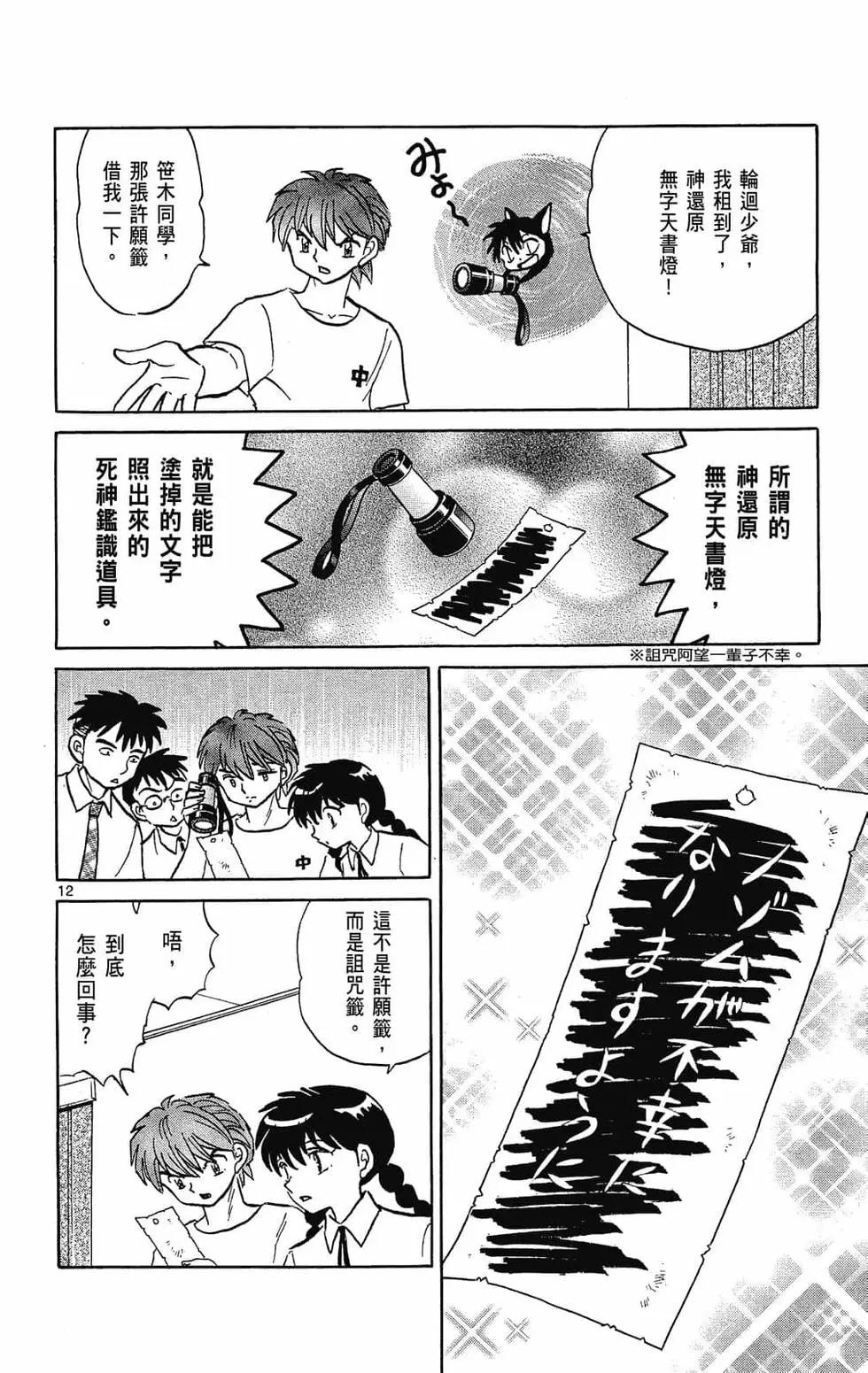 第29卷191