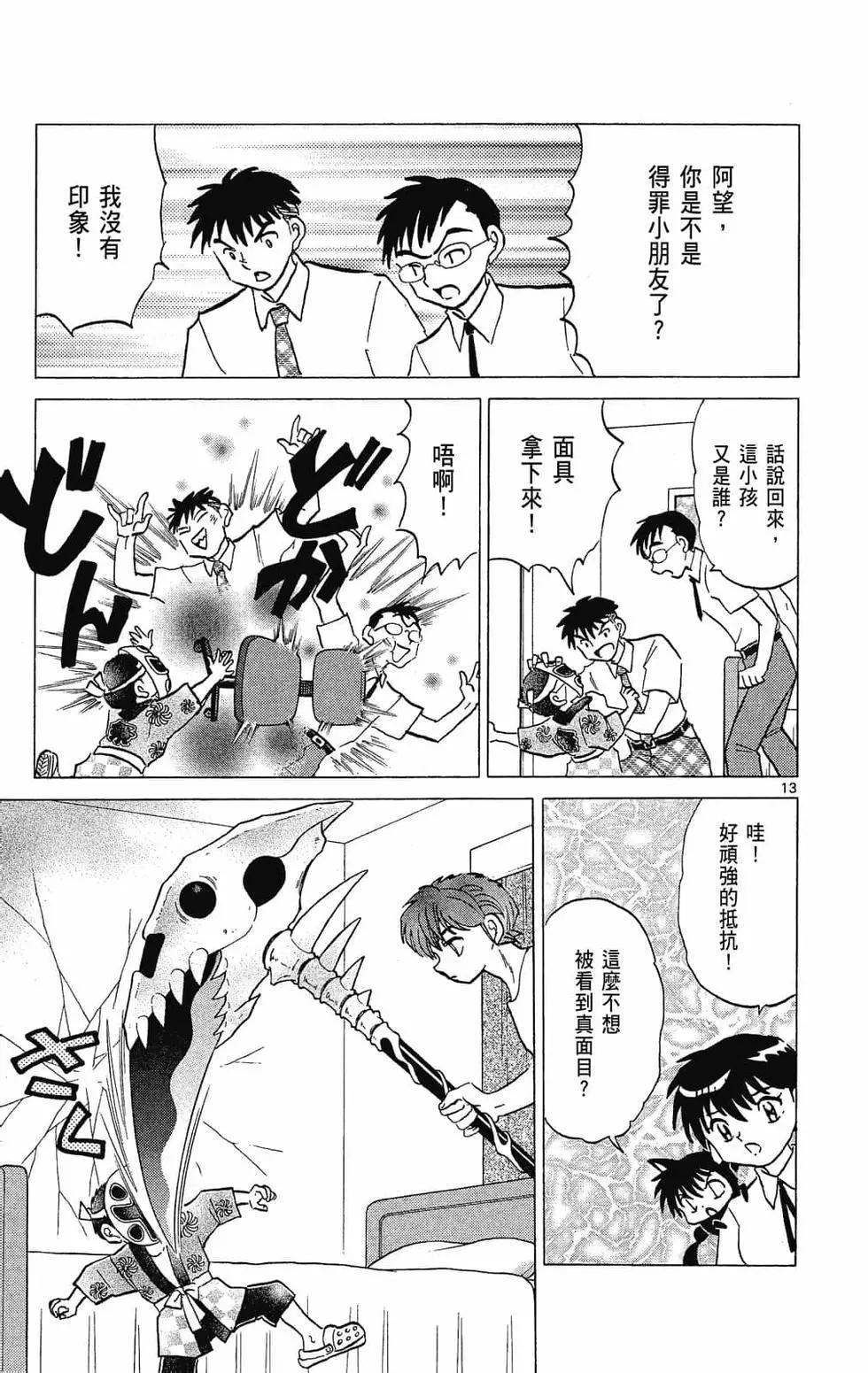 第29卷192