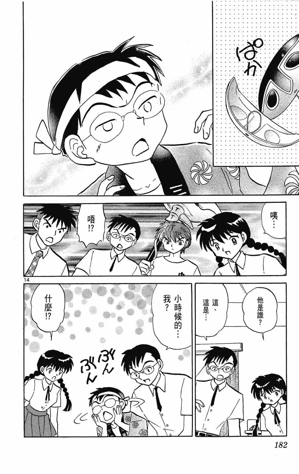 第29卷193