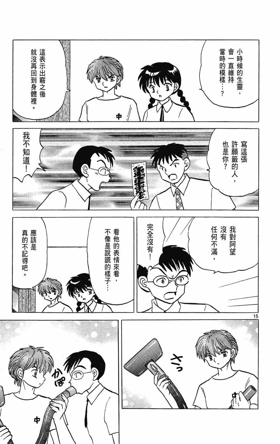 第29卷194