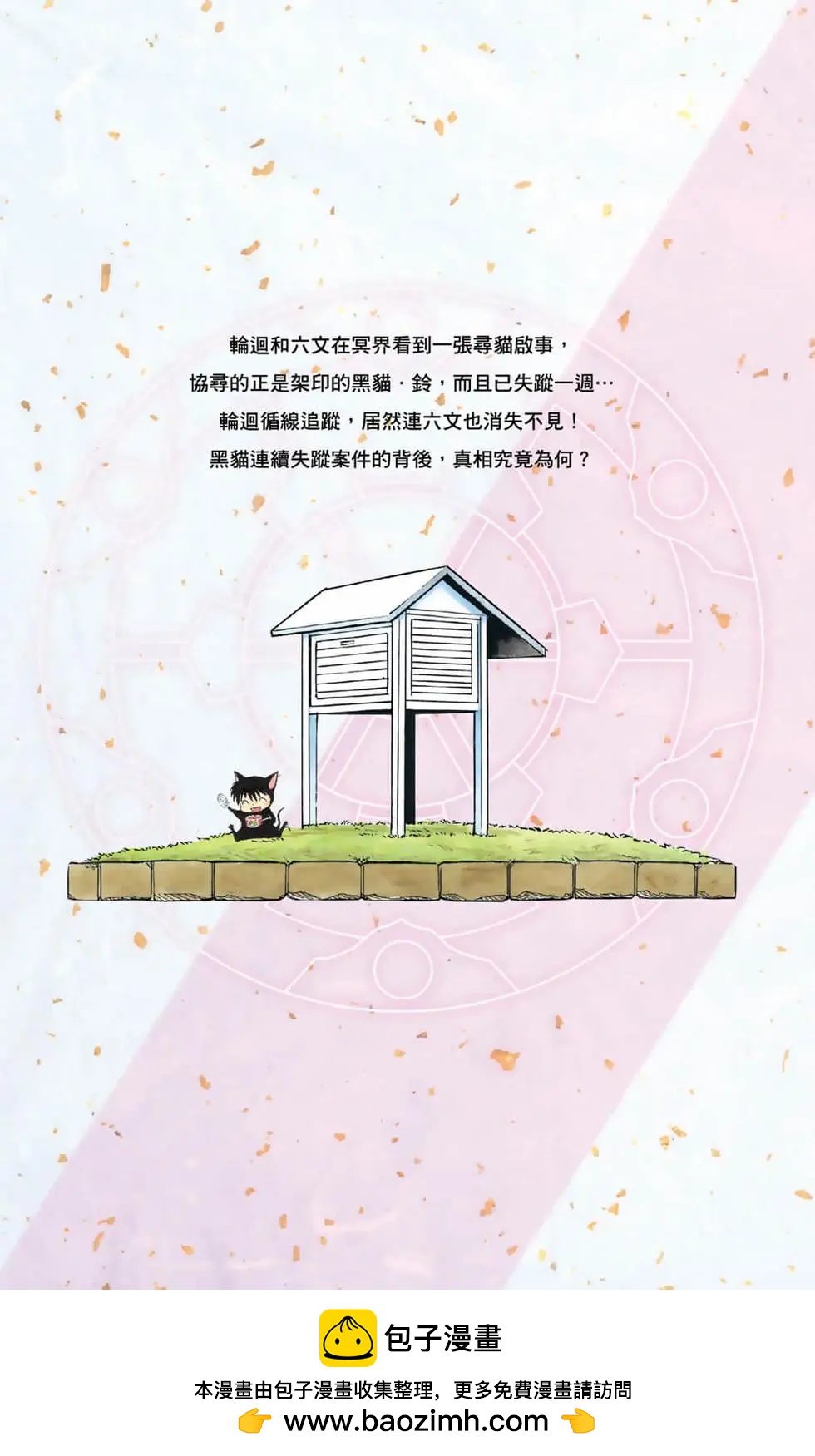 第29卷198