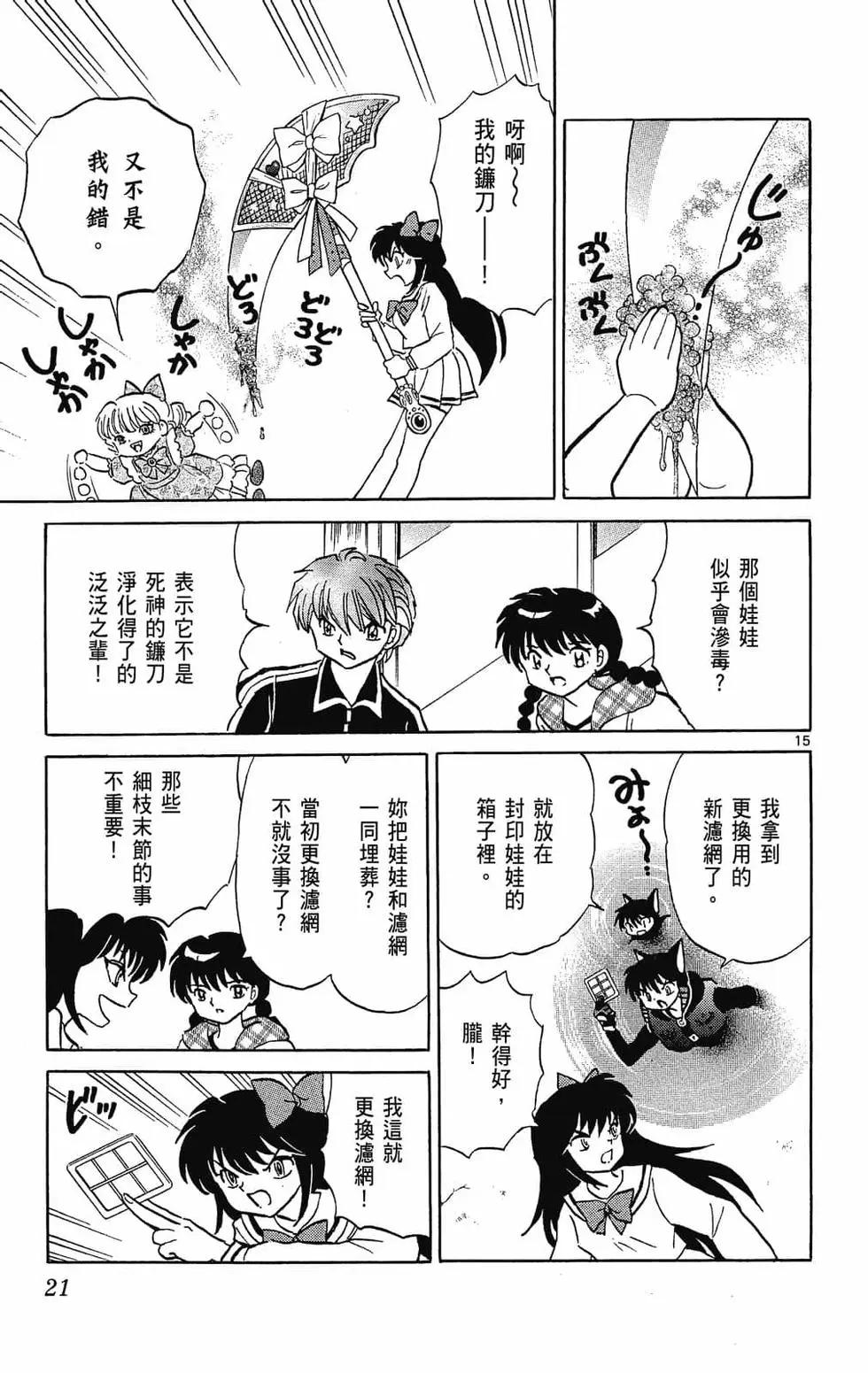 第29卷20