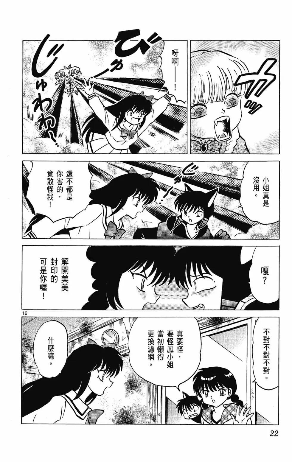 第29卷21