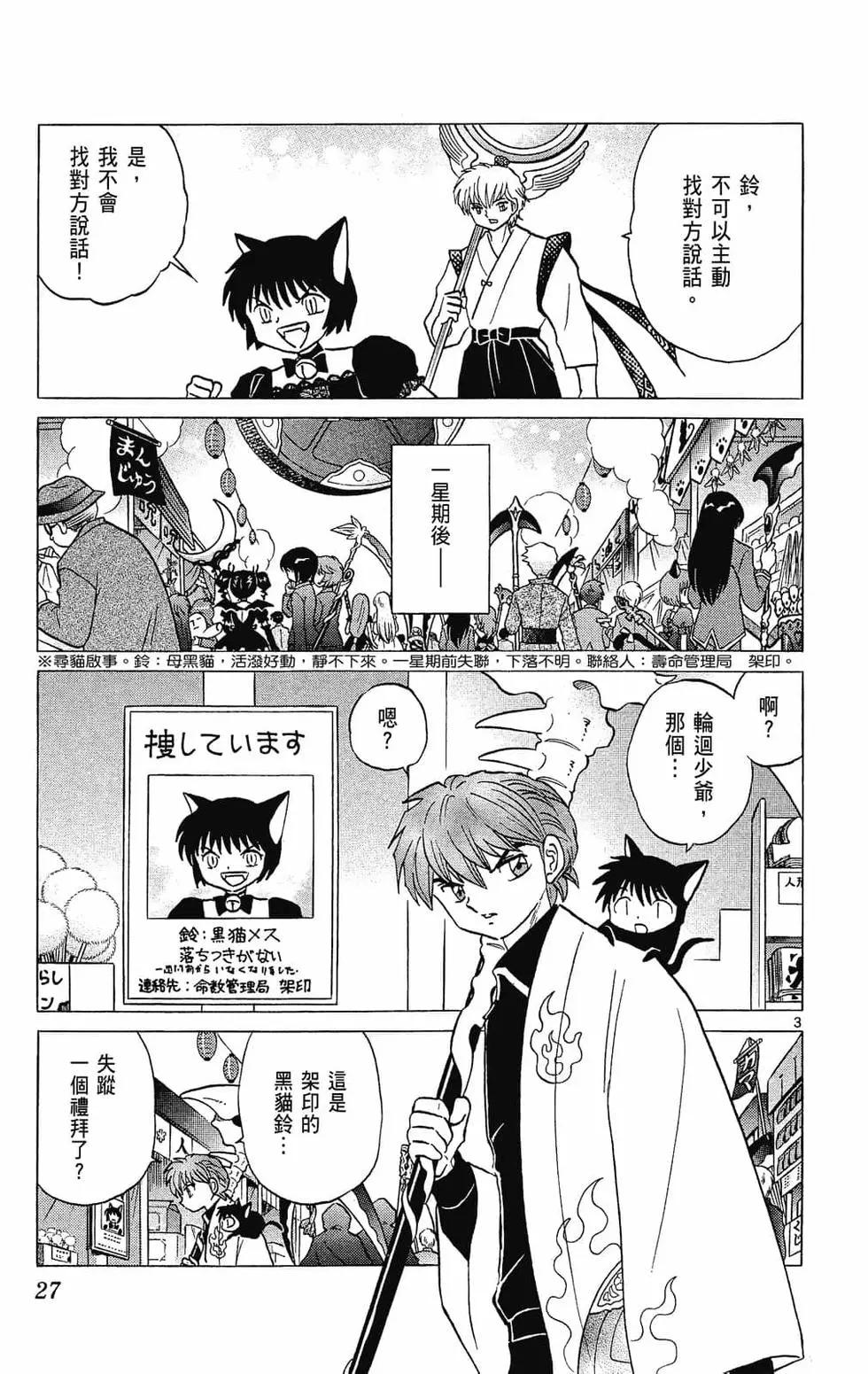 第29卷26