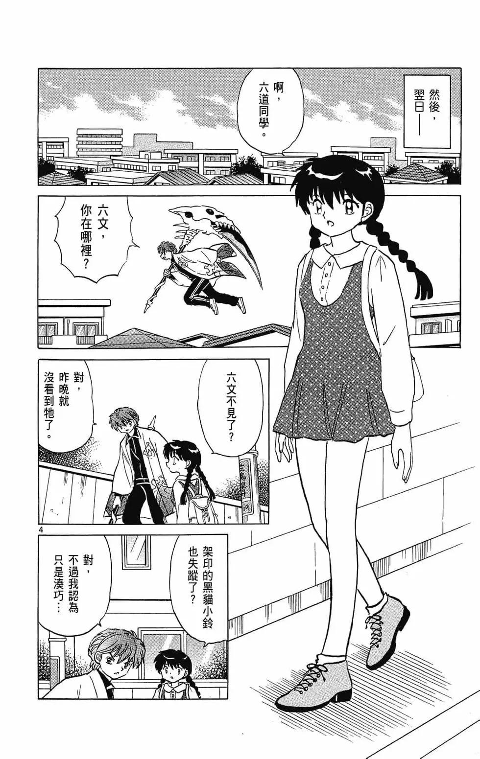 第29卷27