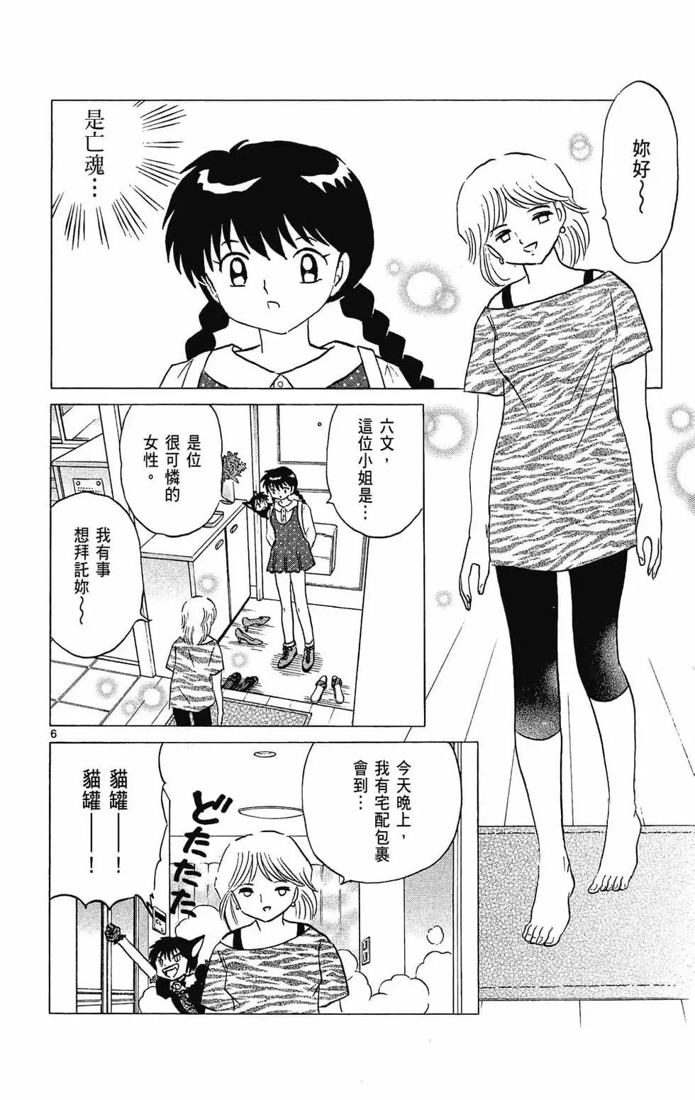 第29卷29