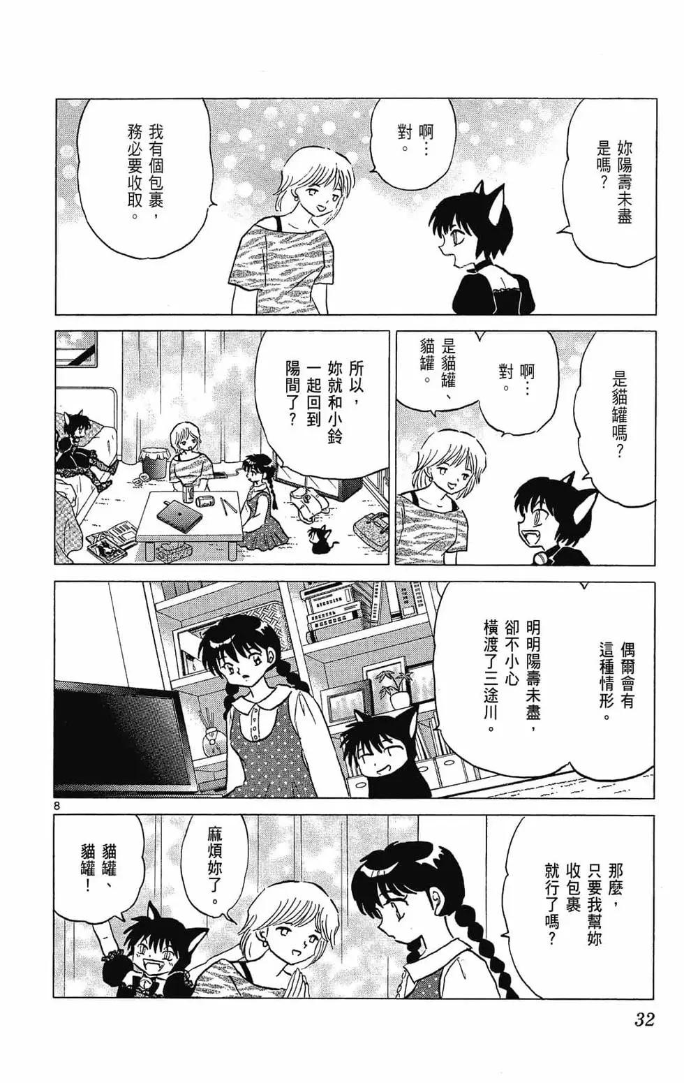 第29卷31