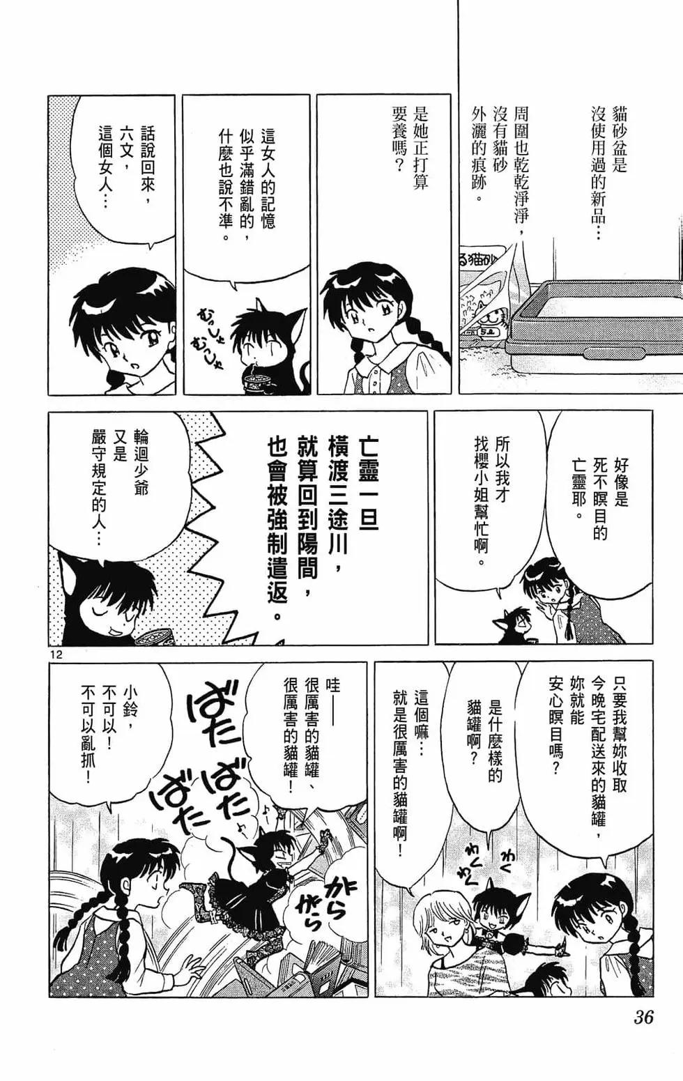 第29卷35