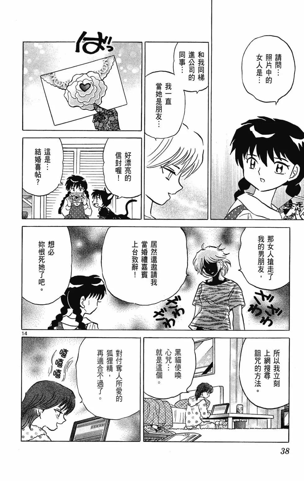 第29卷37