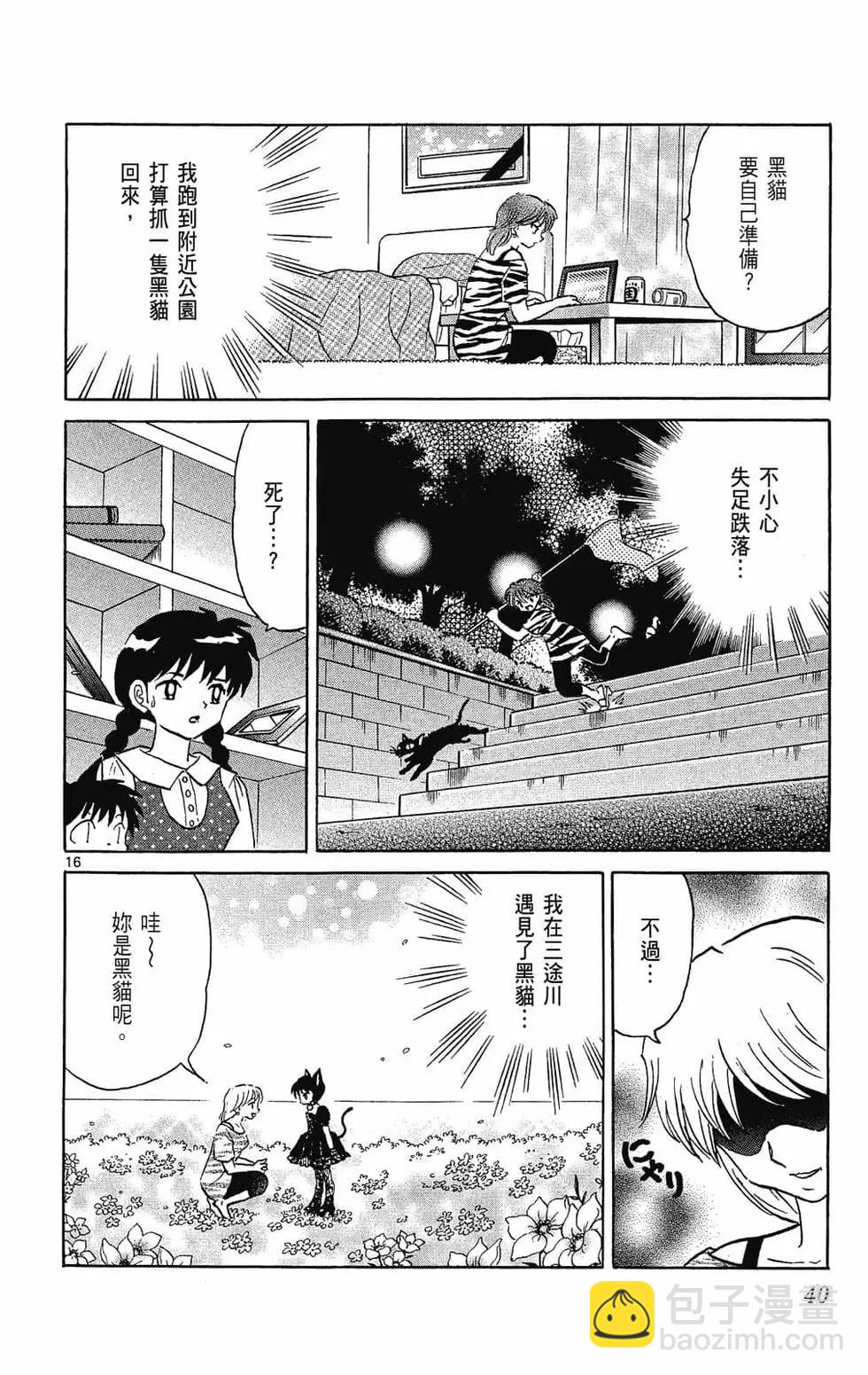 第29卷39