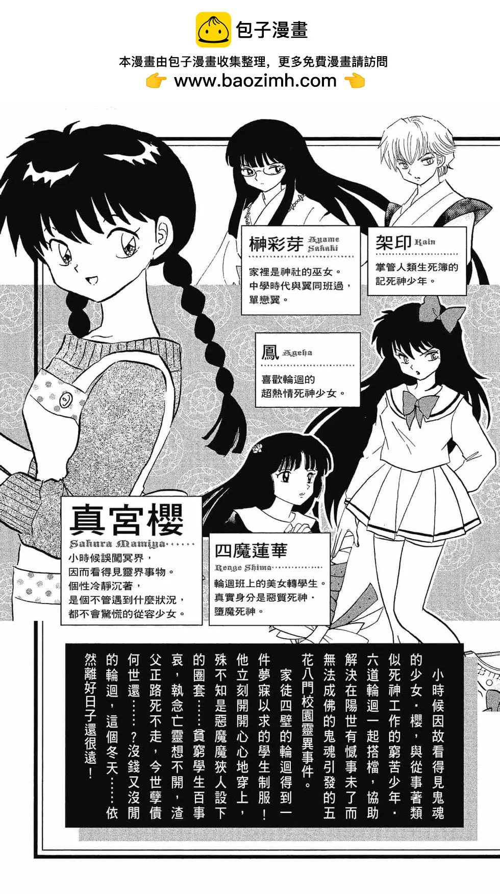 第29卷4