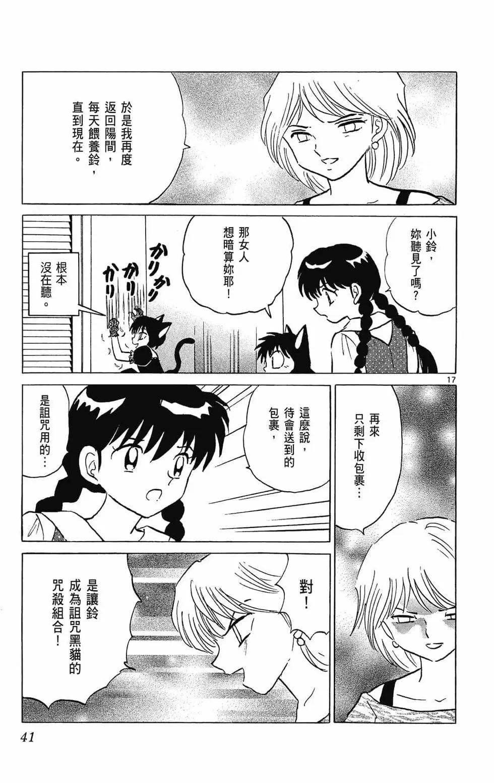 第29卷40