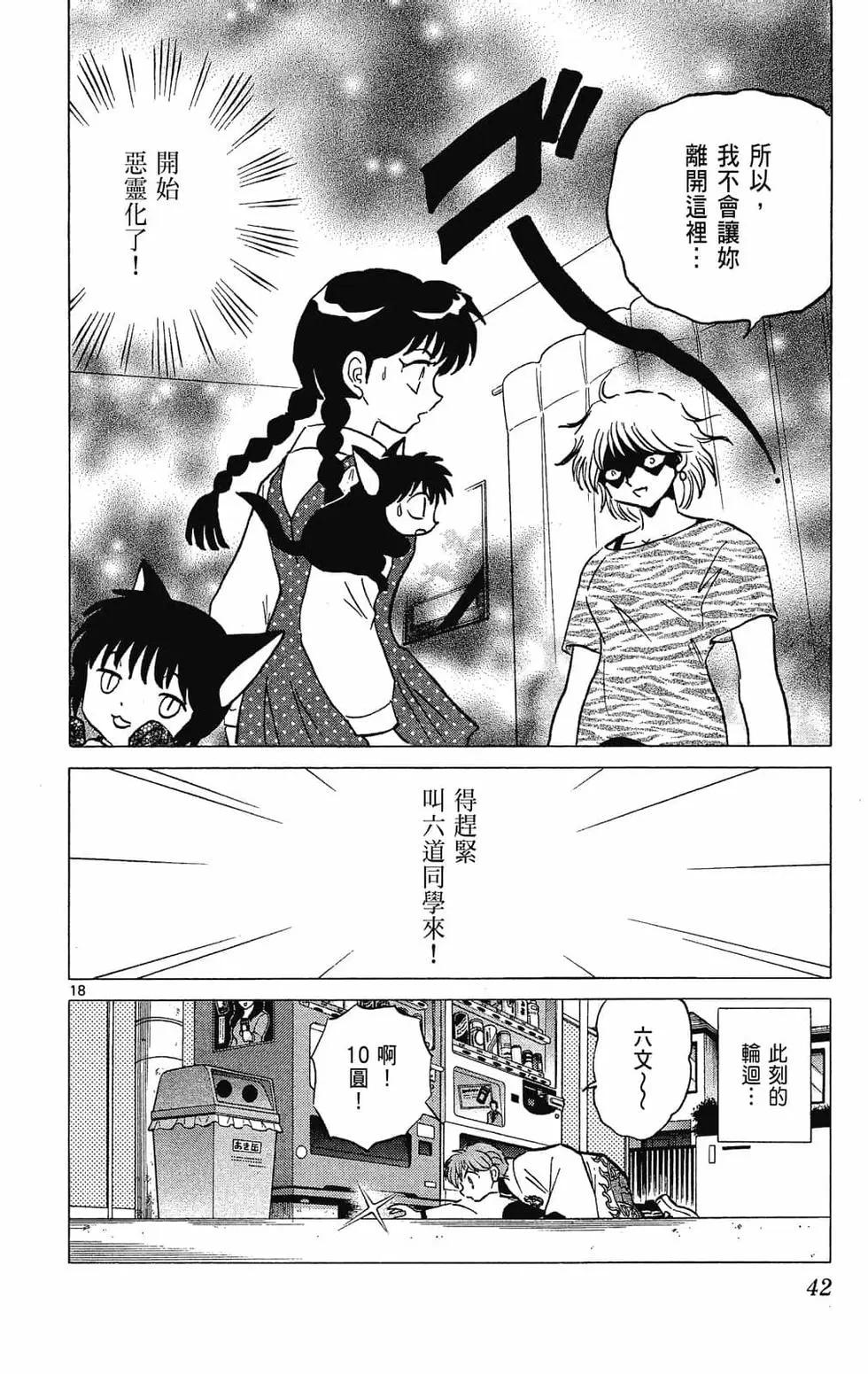 第29卷41