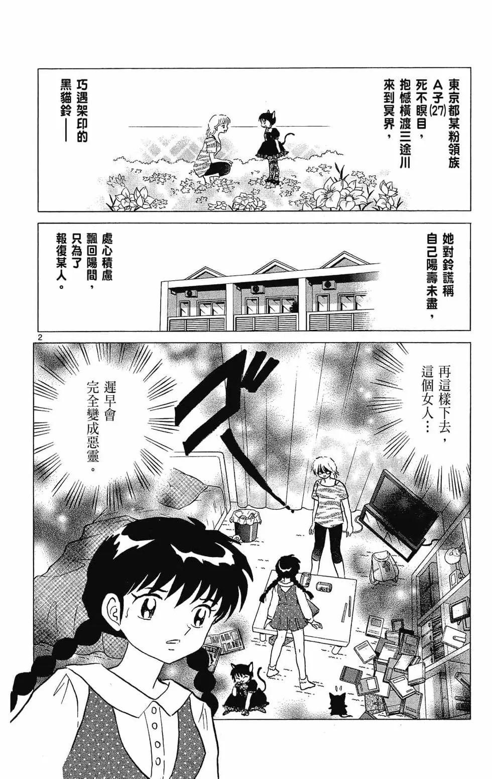 第29卷43