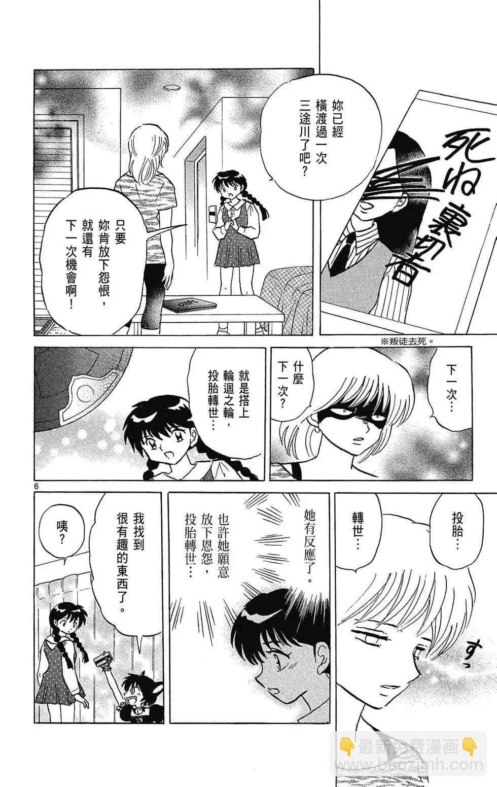 第29卷47