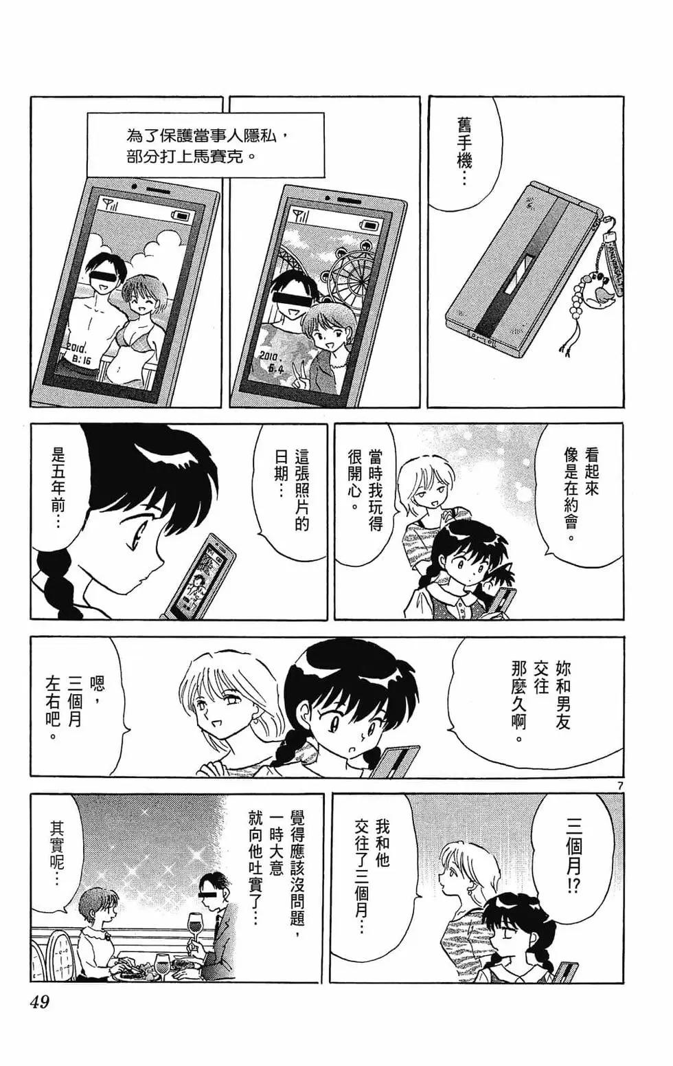 第29卷48