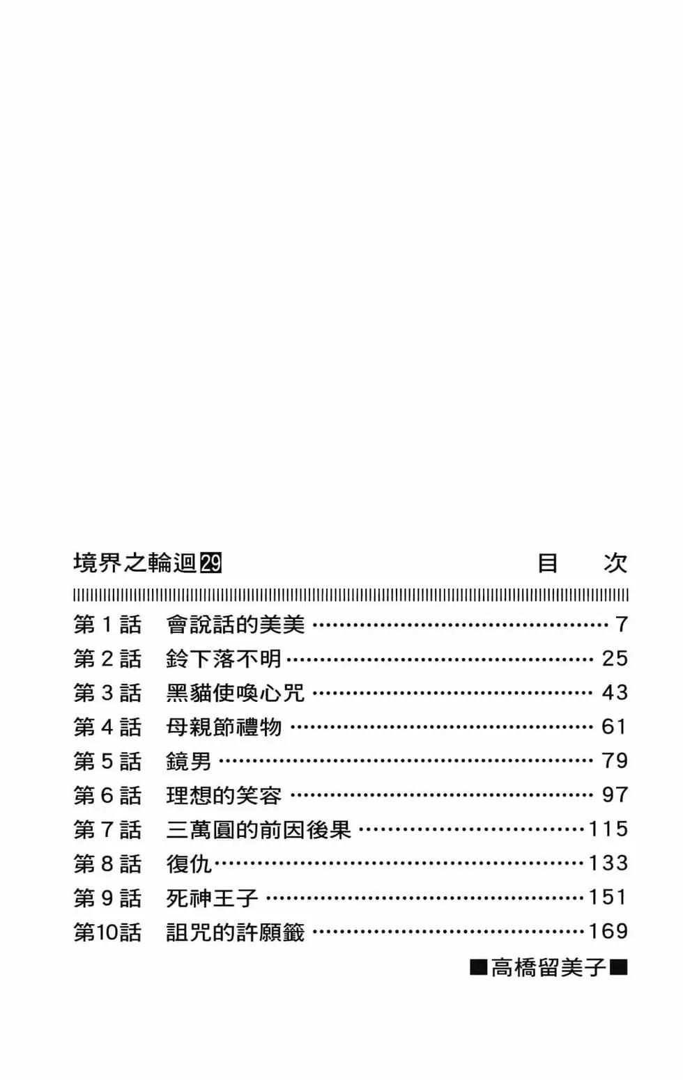 第29卷5