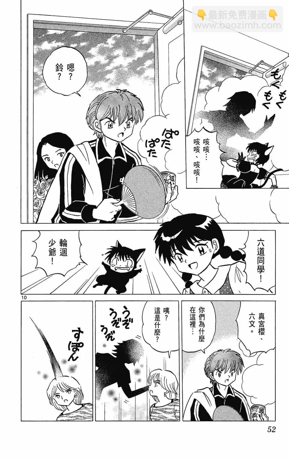 第29卷55