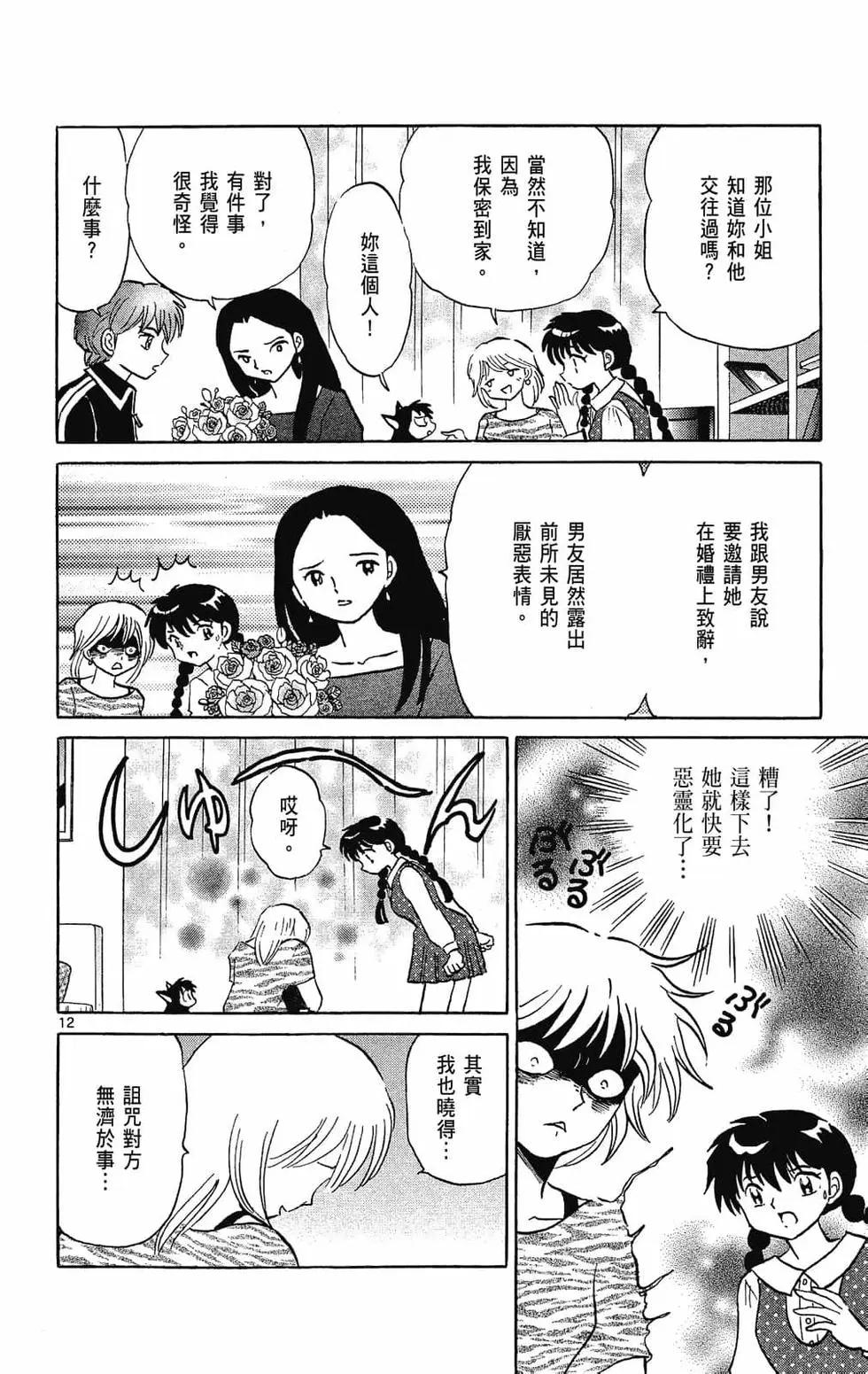 第29卷57