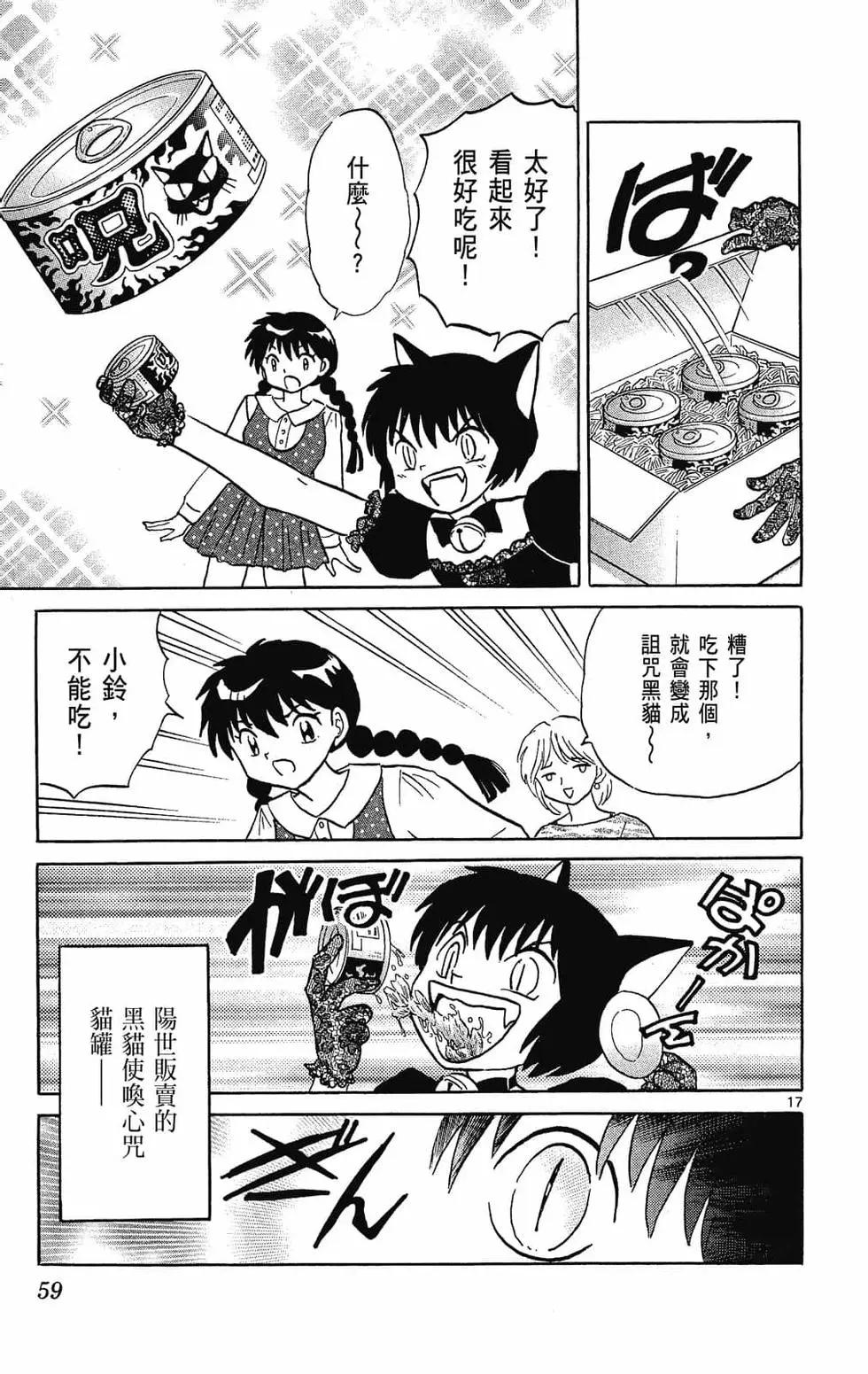 第29卷62