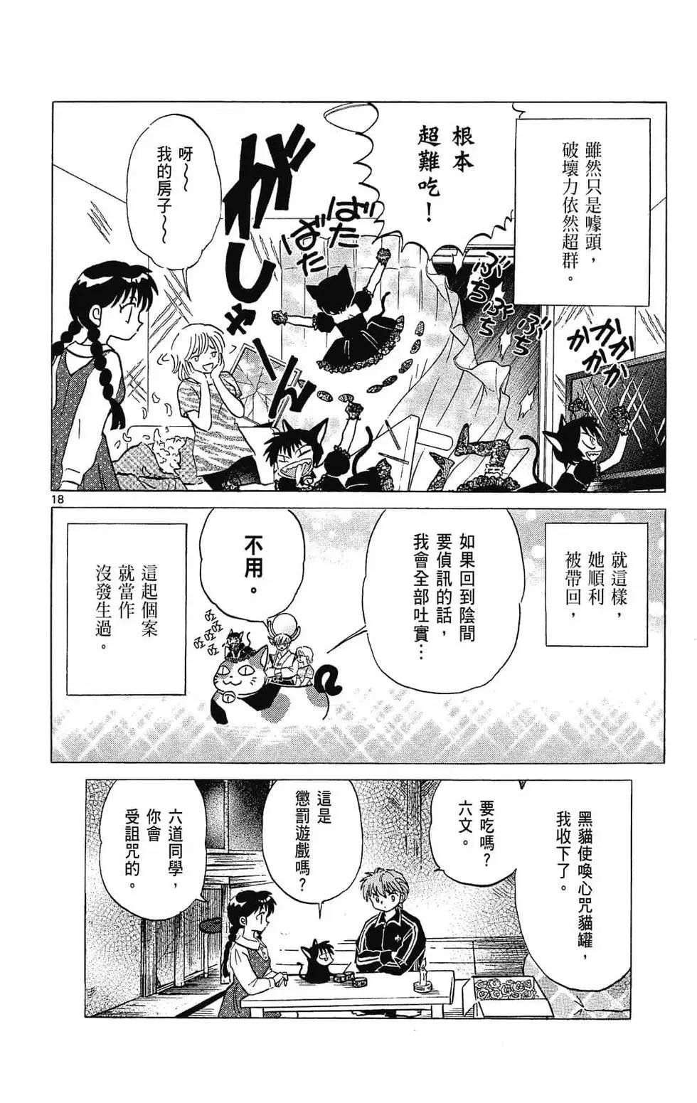 第29卷63