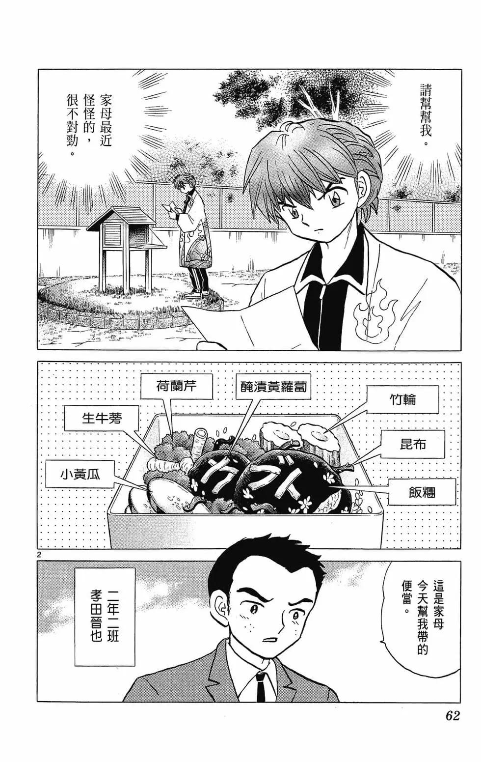 第29卷65