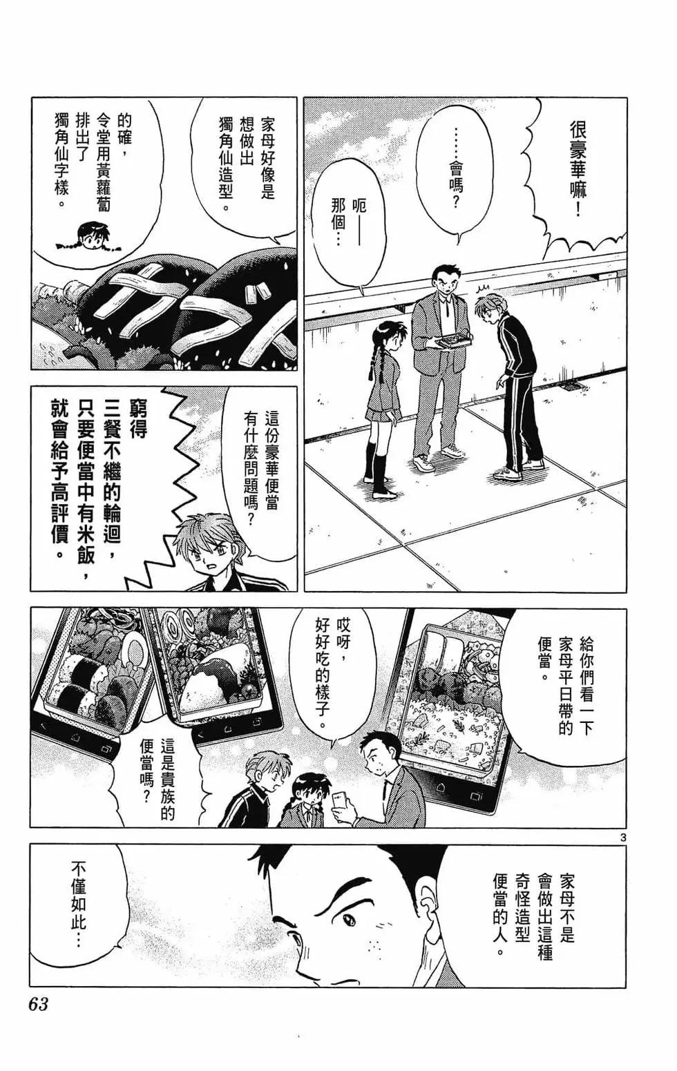 第29卷66