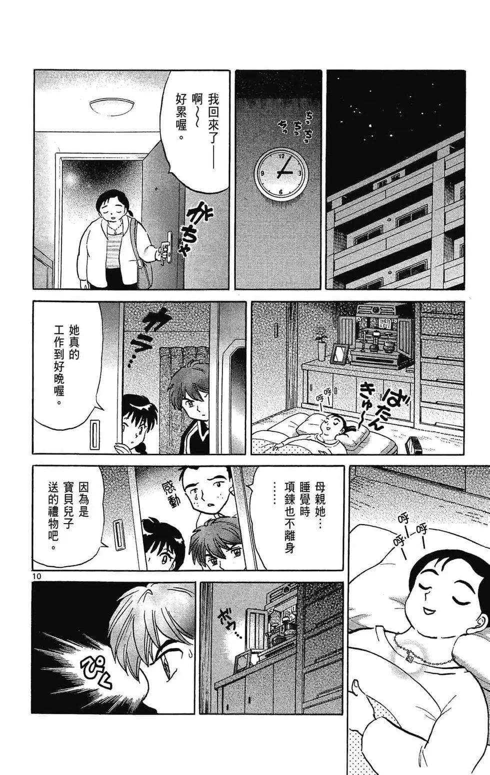 第29卷73