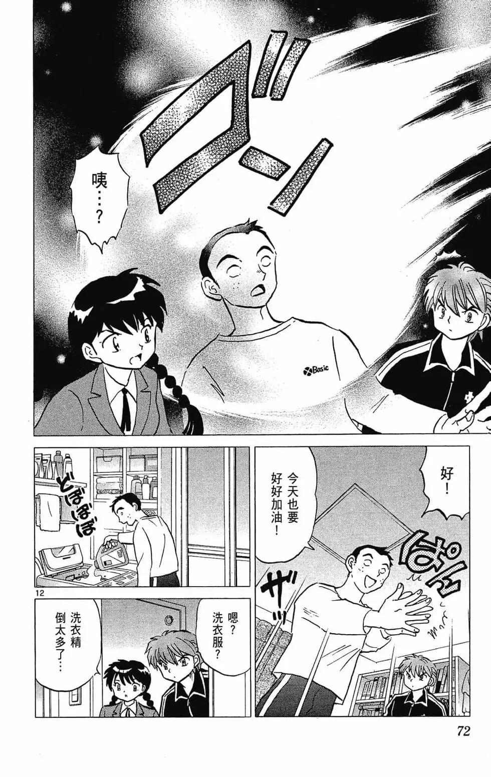 第29卷75
