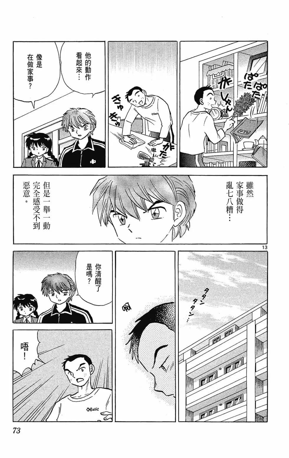 第29卷76